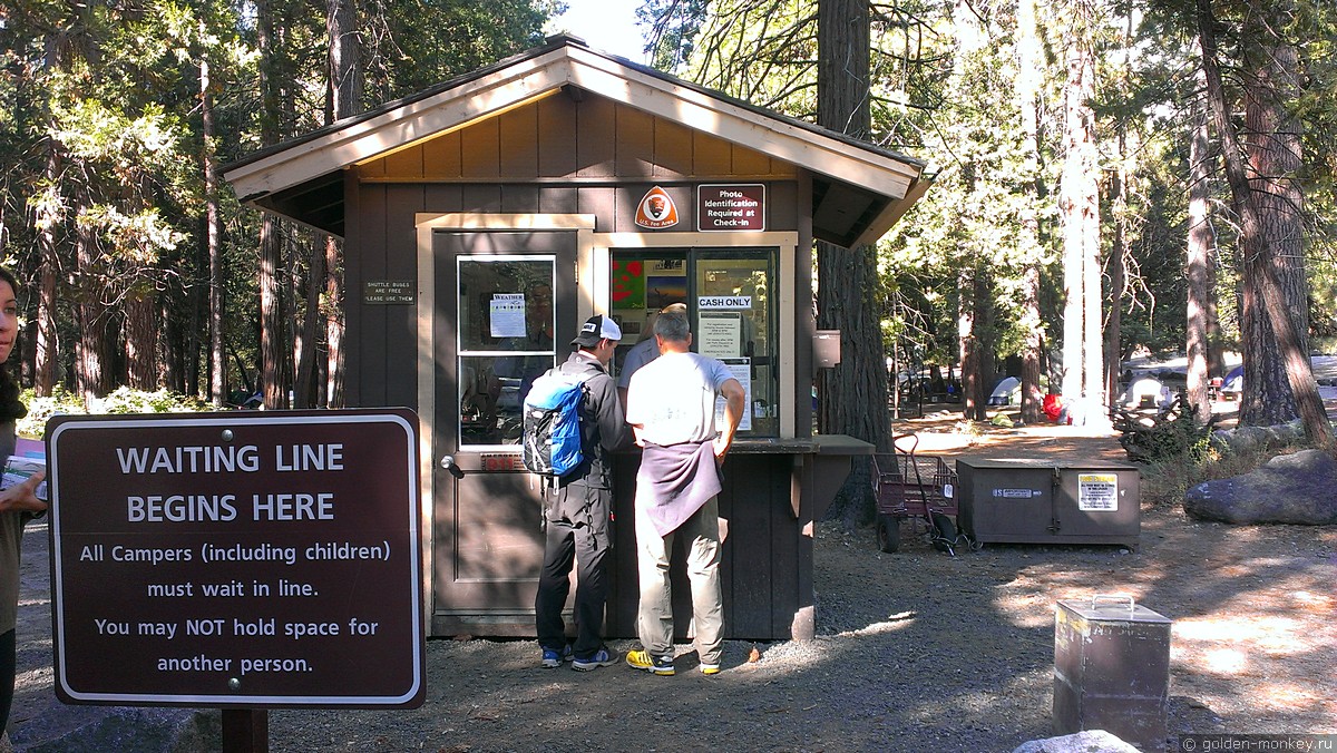 Campground Camp 4, Йосемити Campground Camp 4, Йосемити